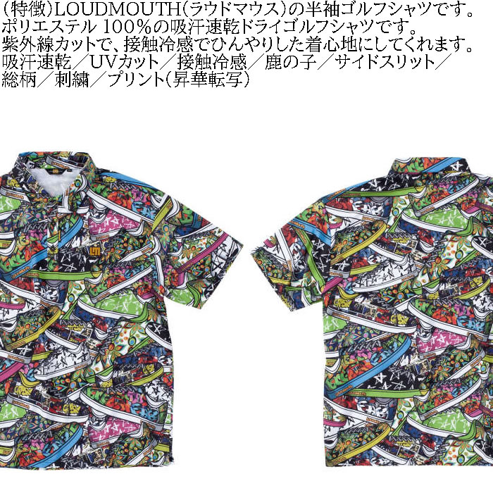 大きいサイズ メンズ LOUDMOUTH プレミアム 鹿の子 ゴルフ 半袖 シャツ（メーカー取寄）ラウドマウス 3L 4L 5L 6L ゴルフウェア キング ビッグ | LOUDMOUTH | 08