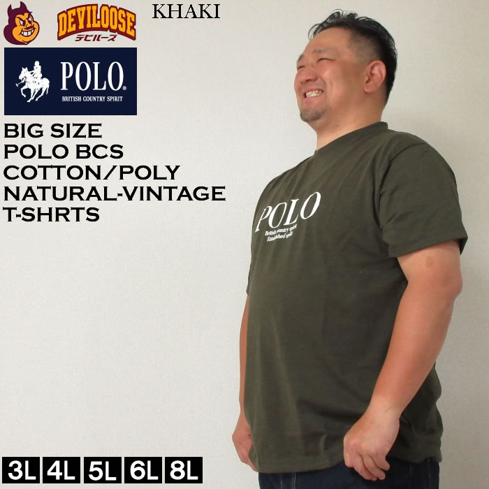 大きいサイズ メンズ POLO BCS POLOクロスロゴ スラブ天竺 半袖 Tシャツ（メーカー取寄...