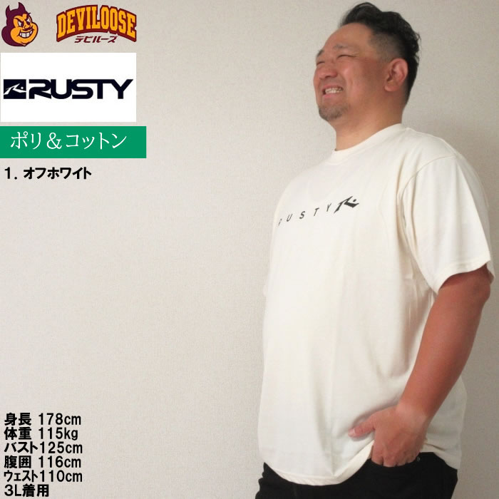 大きいサイズ メンズ RUSTY ツアーT風グラフィック 半袖 ポリ綿 Tシャツ（メーカー取寄）ラスティ 3L 4L 5L 6L 8L キングサイズ ビッグサイズ | RUSTY | 10