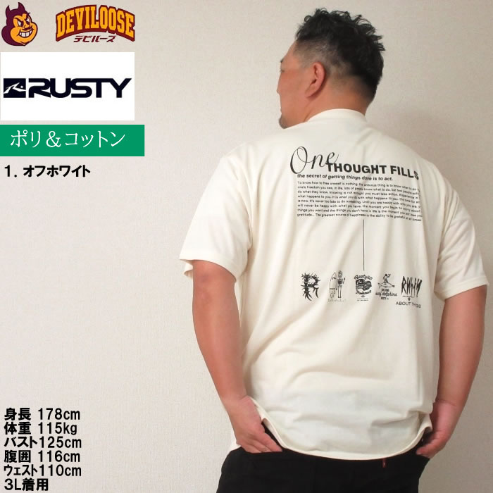 大きいサイズ メンズ RUSTY ツアーT風グラフィック 半袖 ポリ綿 Tシャツ（メーカー取寄）ラスティ 3L 4L 5L 6L 8L キングサイズ ビッグサイズ | RUSTY | 11