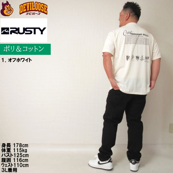 大きいサイズ メンズ RUSTY ツアーT風グラフィック 半袖 ポリ綿 Tシャツ（メーカー取寄）ラスティ 3L 4L 5L 6L 8L キングサイズ ビッグサイズ | RUSTY | 13