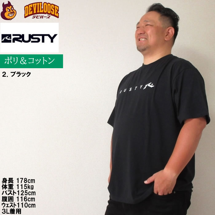 大きいサイズ メンズ RUSTY ツアーT風グラフィック 半袖 ポリ綿 Tシャツ（メーカー取寄）ラスティ 3L 4L 5L 6L 8L キングサイズ ビッグサイズ | RUSTY | 15
