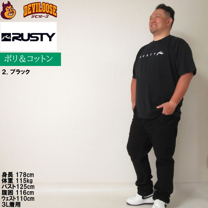 大きいサイズ メンズ RUSTY ツアーT風グラフィック 半袖 ポリ綿 Tシャツ（メーカー取寄）ラスティ 3L 4L 5L 6L 8L キングサイズ ビッグサイズ | RUSTY | 17