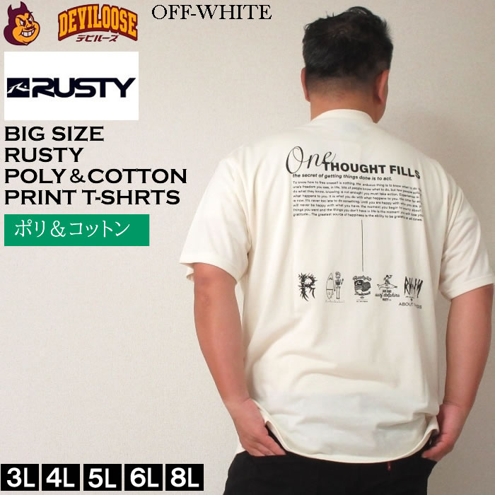 大きいサイズ メンズ RUSTY ツアーT風グラフィック 半袖 ポリ綿 Tシャツ（メーカー取寄）ラス...