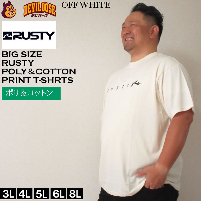 大きいサイズ メンズ RUSTY ツアーT風グラフィック 半袖 ポリ綿 Tシャツ（メーカー取寄）ラスティ 3L 4L 5L 6L 8L キングサイズ ビッグサイズ | RUSTY | 03