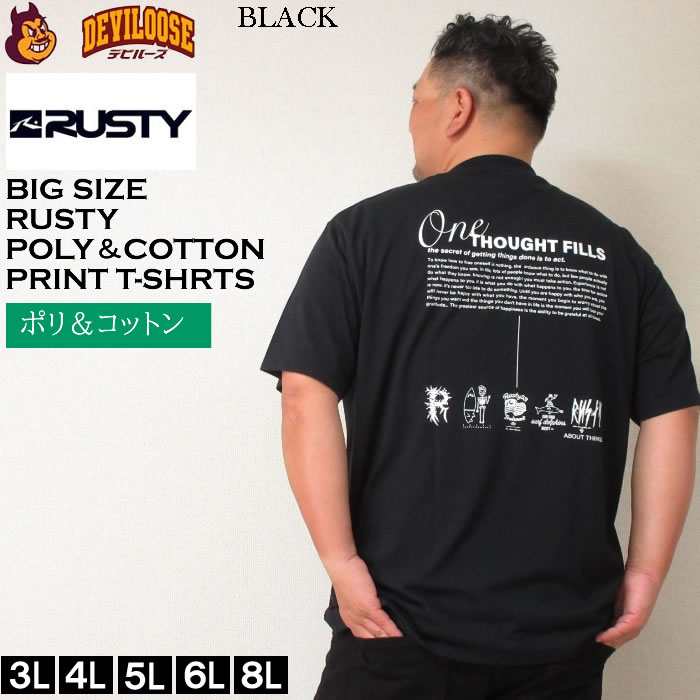 大きいサイズ メンズ RUSTY ツアーT風グラフィック 半袖 ポリ綿 Tシャツ（メーカー取寄）ラス...