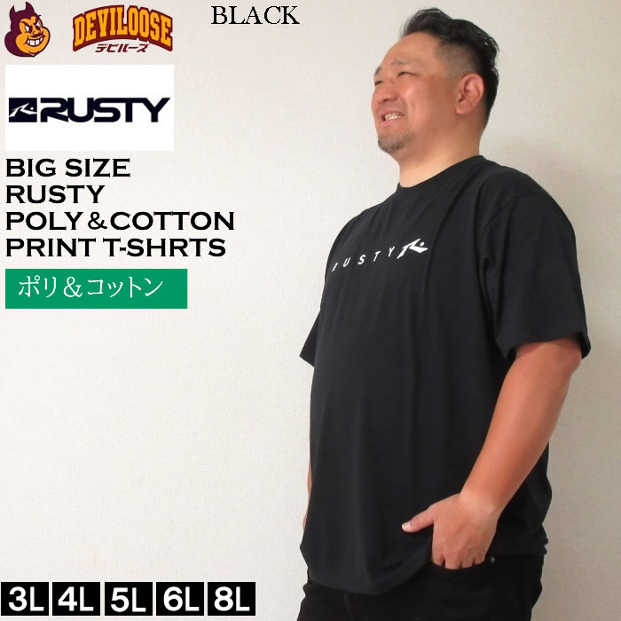 大きいサイズ メンズ RUSTY ツアーT風グラフィック 半袖 ポリ綿 Tシャツ（メーカー取寄）ラスティ 3L 4L 5L 6L 8L キングサイズ ビッグサイズ | RUSTY | 04