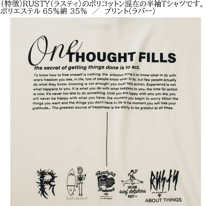大きいサイズ メンズ RUSTY ツアーT風グラフィック 半袖 ポリ綿 Tシャツ（メーカー取寄）ラスティ 3L 4L 5L 6L 8L キングサイズ ビッグサイズ | RUSTY | 05