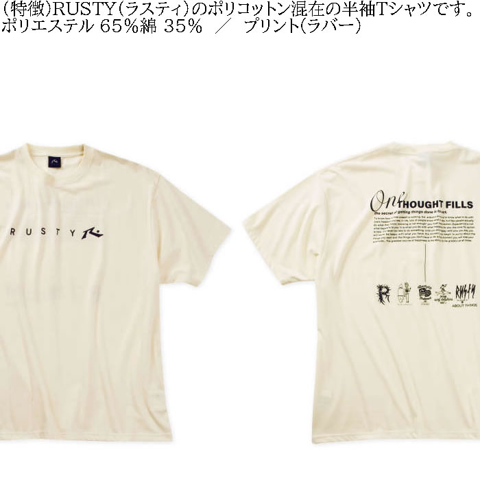 大きいサイズ メンズ RUSTY ツアーT風グラフィック 半袖 ポリ綿 Tシャツ（メーカー取寄）ラスティ 3L 4L 5L 6L 8L キングサイズ ビッグサイズ | RUSTY | 06