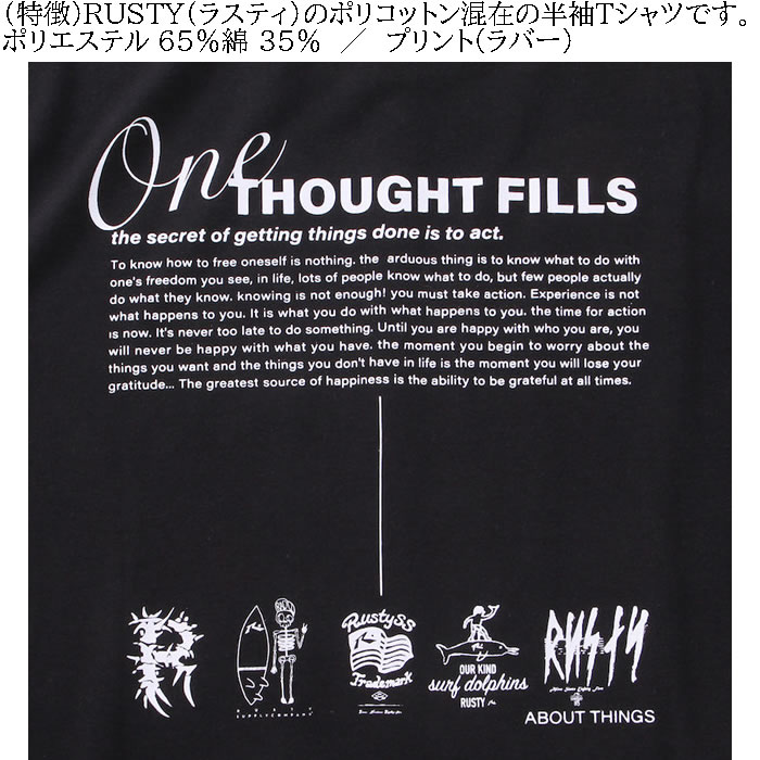 大きいサイズ メンズ RUSTY ツアーT風グラフィック 半袖 ポリ綿 Tシャツ（メーカー取寄）ラスティ 3L 4L 5L 6L 8L キングサイズ ビッグサイズ | RUSTY | 07