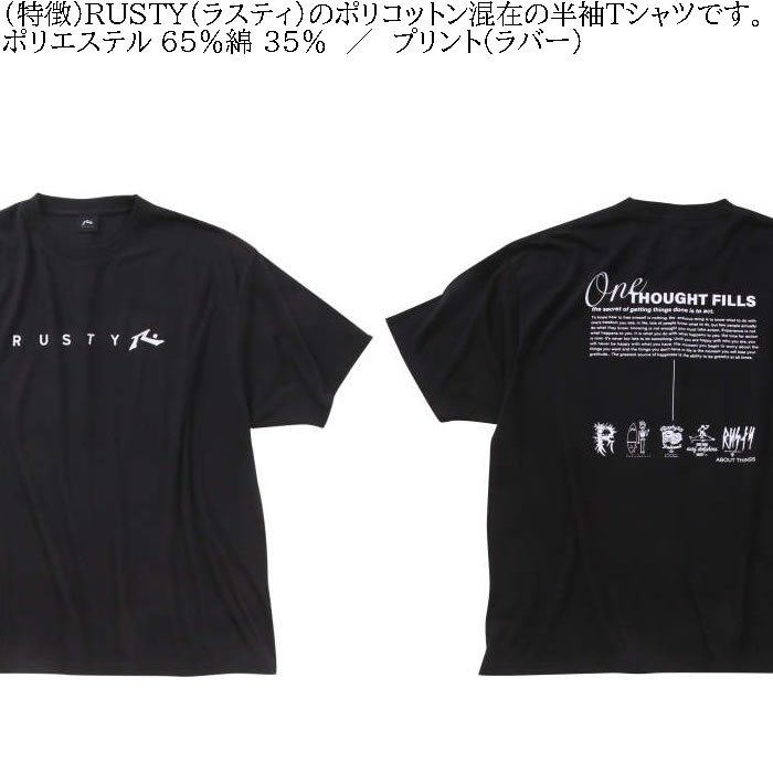 大きいサイズ メンズ RUSTY ツアーT風グラフィック 半袖 ポリ綿 Tシャツ（メーカー取寄）ラスティ 3L 4L 5L 6L 8L キングサイズ ビッグサイズ | RUSTY | 08