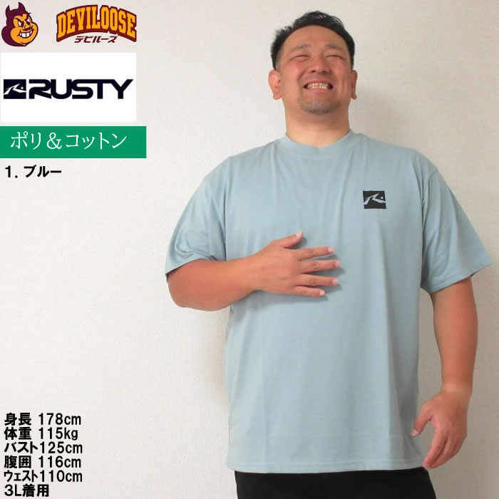 大きいサイズ メンズ RUSTY バンダナグラフィック 半袖 ポリ綿 Tシャツ（メーカー取寄）ラスティ 3L 4L 5L 6L 8L キングサイズ ビッグサイズ | RUSTY | 09