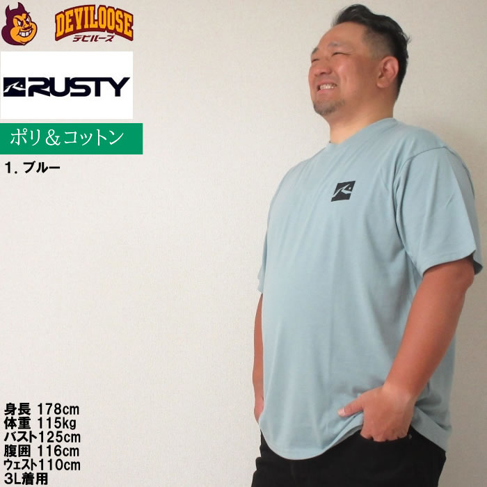 大きいサイズ メンズ RUSTY バンダナグラフィック 半袖 ポリ綿 Tシャツ（メーカー取寄）ラスティ 3L 4L 5L 6L 8L キングサイズ ビッグサイズ | RUSTY | 10