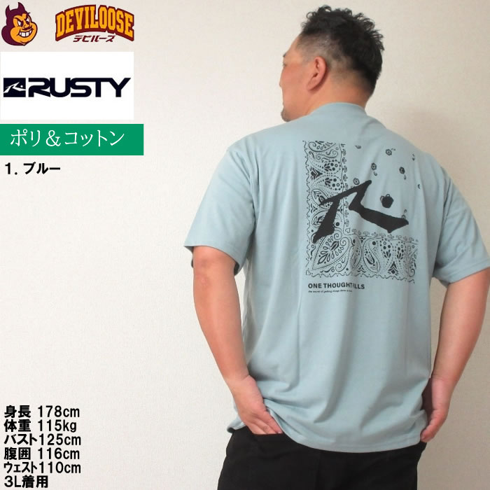大きいサイズ メンズ RUSTY バンダナグラフィック 半袖 ポリ綿 Tシャツ（メーカー取寄）ラスティ 3L 4L 5L 6L 8L キングサイズ ビッグサイズ | RUSTY | 11