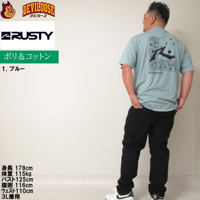 大きいサイズ メンズ RUSTY バンダナグラフィック 半袖 ポリ綿 Tシャツ（メーカー取寄）ラスティ 3L 4L 5L 6L 8L キングサイズ ビッグサイズ | RUSTY | 13