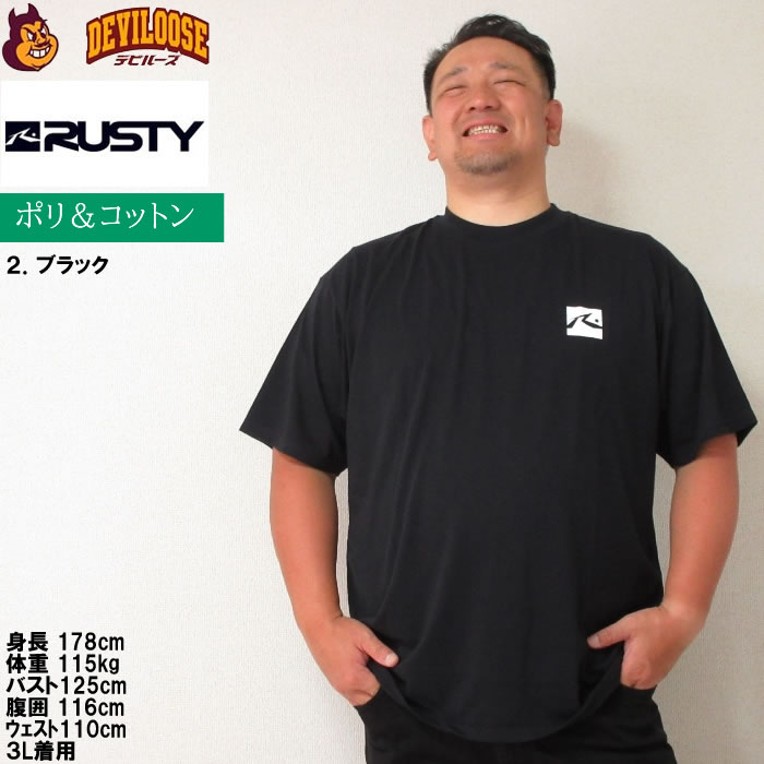 大きいサイズ メンズ RUSTY バンダナグラフィック 半袖 ポリ綿 Tシャツ（メーカー取寄）ラスティ 3L 4L 5L 6L 8L キングサイズ ビッグサイズ | RUSTY | 14