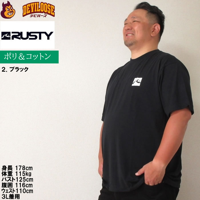 大きいサイズ メンズ RUSTY バンダナグラフィック 半袖 ポリ綿 Tシャツ（メーカー取寄）ラスティ 3L 4L 5L 6L 8L キングサイズ ビッグサイズ | RUSTY | 15