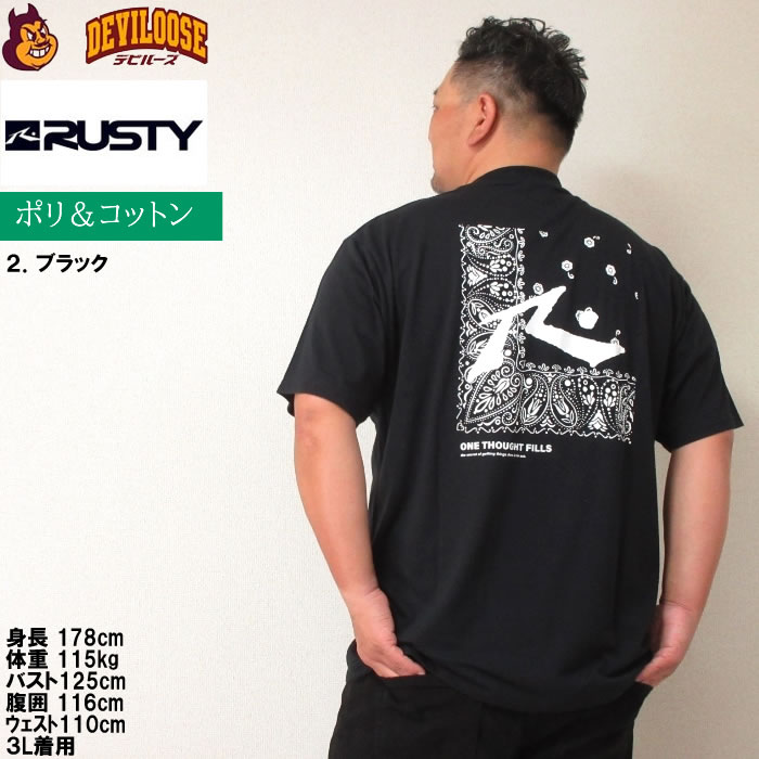 大きいサイズ メンズ RUSTY バンダナグラフィック 半袖 ポリ綿 Tシャツ（メーカー取寄）ラスティ 3L 4L 5L 6L 8L キングサイズ ビッグサイズ | RUSTY | 16