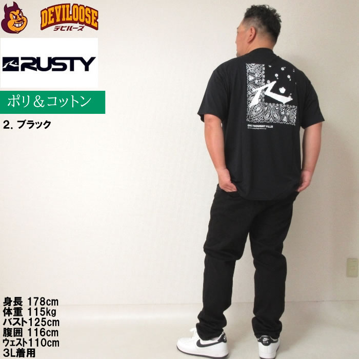 大きいサイズ メンズ RUSTY バンダナグラフィック 半袖 ポリ綿 Tシャツ（メーカー取寄）ラスティ 3L 4L 5L 6L 8L キングサイズ ビッグサイズ | RUSTY | 18