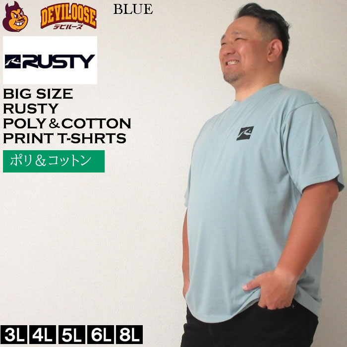 大きいサイズ メンズ RUSTY バンダナグラフィック 半袖 ポリ綿 Tシャツ（メーカー取寄）ラスティ 3L 4L 5L 6L 8L キングサイズ ビッグサイズ | RUSTY | 03