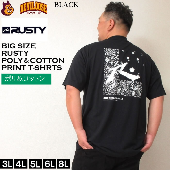 大きいサイズ メンズ RUSTY バンダナグラフィック 半袖 ポリ綿 Tシャツ（メーカー取寄）ラステ...