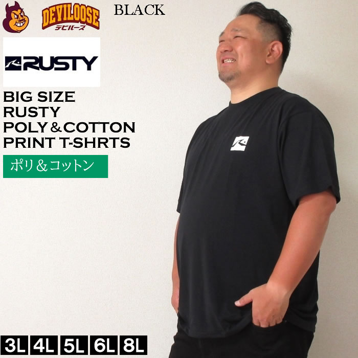 大きいサイズ メンズ RUSTY バンダナグラフィック 半袖 ポリ綿 Tシャツ（メーカー取寄）ラスティ 3L 4L 5L 6L 8L キングサイズ ビッグサイズ | RUSTY | 04