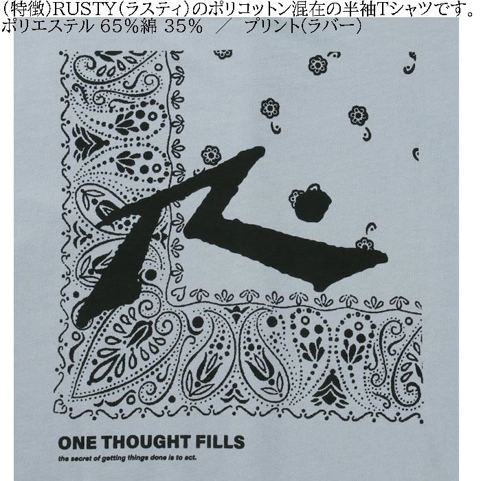 大きいサイズ メンズ RUSTY バンダナグラフィック 半袖 ポリ綿 Tシャツ（メーカー取寄）ラスティ 3L 4L 5L 6L 8L キングサイズ ビッグサイズ | RUSTY | 05