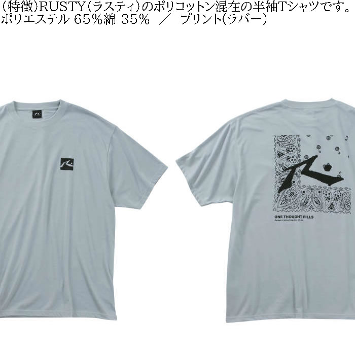 大きいサイズ メンズ RUSTY バンダナグラフィック 半袖 ポリ綿 Tシャツ（メーカー取寄）ラスティ 3L 4L 5L 6L 8L キングサイズ ビッグサイズ | RUSTY | 06