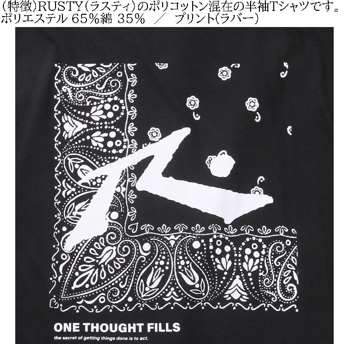 大きいサイズ メンズ RUSTY バンダナグラフィック 半袖 ポリ綿 Tシャツ（メーカー取寄）ラスティ 3L 4L 5L 6L 8L キングサイズ ビッグサイズ | RUSTY | 07