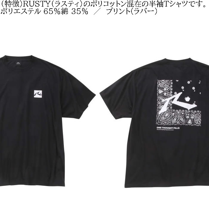 大きいサイズ メンズ RUSTY バンダナグラフィック 半袖 ポリ綿 Tシャツ（メーカー取寄）ラスティ 3L 4L 5L 6L 8L キングサイズ ビッグサイズ | RUSTY | 08