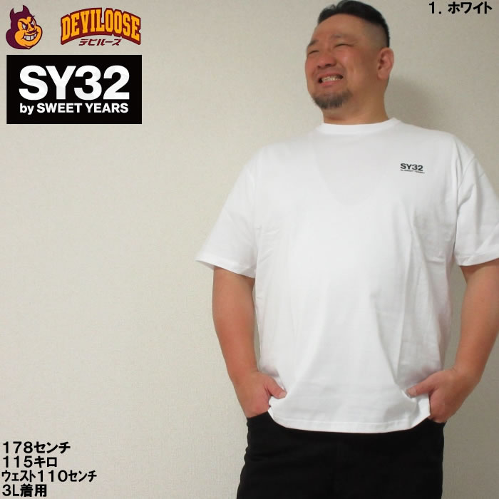 sy32 tシャツの商品一覧 通販 - Yahoo!ショッピング