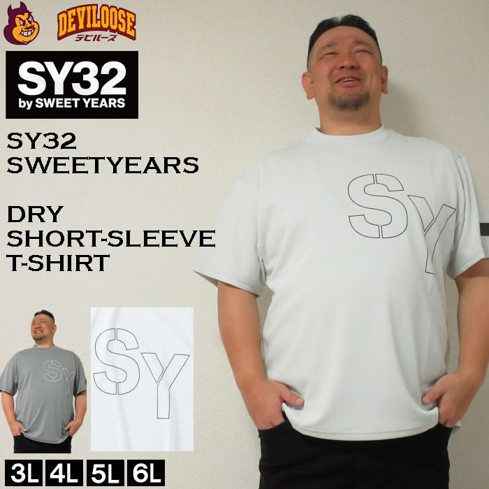 SY32 by SWEET YEARS（エスワイサーティトゥバイスィートイヤーズ 