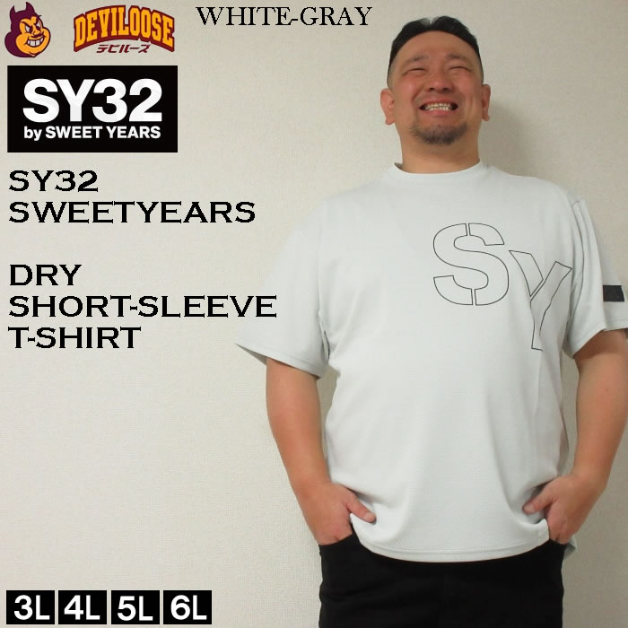 SY32 by SWEET YEARS（エスワイサーティトゥバイスィートイヤーズ 