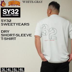 大きいサイズ メンズ SY32 by SWEETYEARS ステンシルロゴ 半袖 ドライ Tシャツ（...