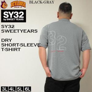 大きいサイズ メンズ SY32 by SWEETYEARS ステンシルロゴ 半袖 ドライ Tシャツ（...