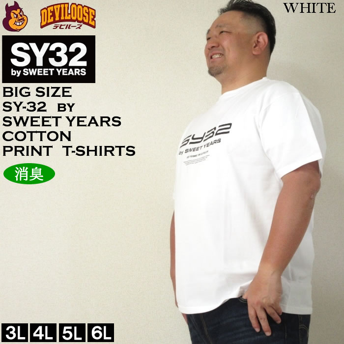大きいサイズ メンズ SY32 by SWEET YEARS エクストリームロゴ 半袖 コットン T...