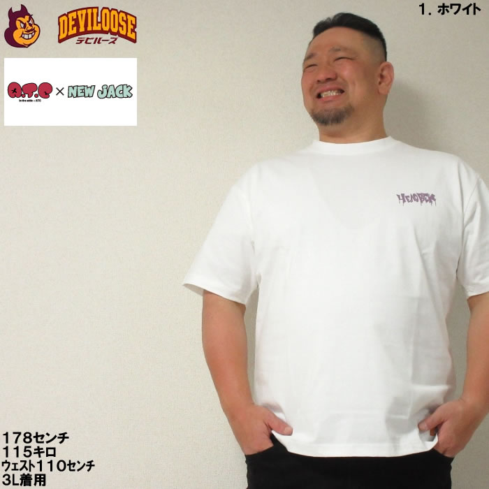 大きいサイズ メンズ ATC×NEW JACK スプレーボーイ柄 コットン 半袖 Tシャツ（メーカー取寄）3L 4L 5L 6L ニュージャックダイ 3L 4L 5L 6L |  | 09