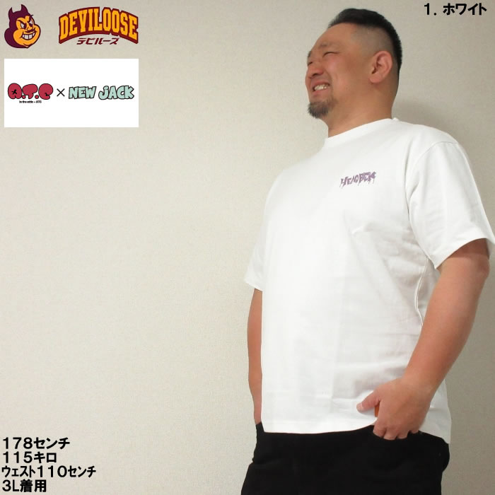 大きいサイズ メンズ ATC×NEW JACK スプレーボーイ柄 コットン 半袖 Tシャツ（メーカー取寄）3L 4L 5L 6L ニュージャックダイ 3L 4L 5L 6L |  | 10