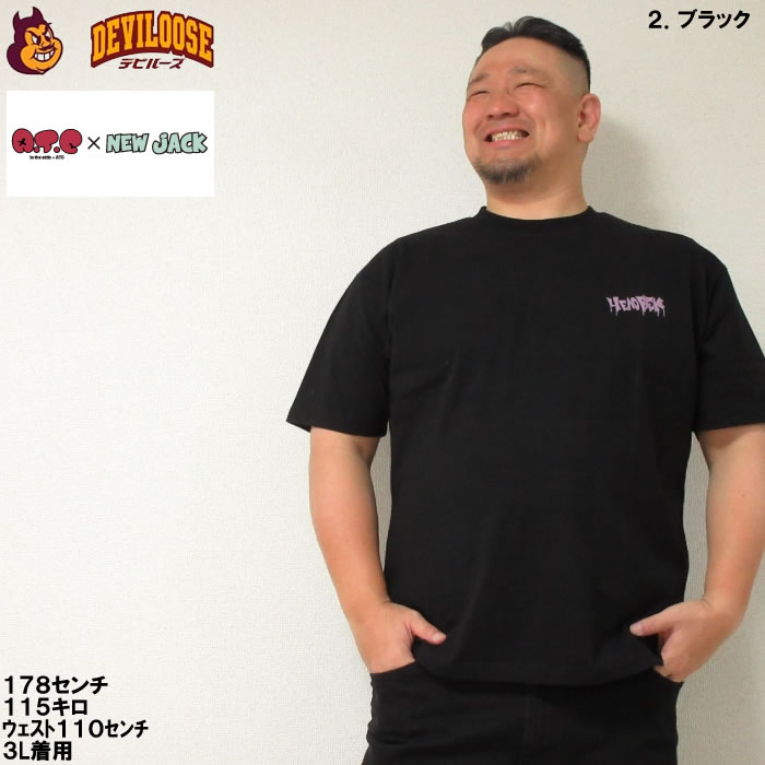 大きいサイズ メンズ ATC×NEW JACK スプレーボーイ柄 コットン 半袖 Tシャツ（メーカー取寄）3L 4L 5L 6L ニュージャックダイ 3L 4L 5L 6L |  | 14