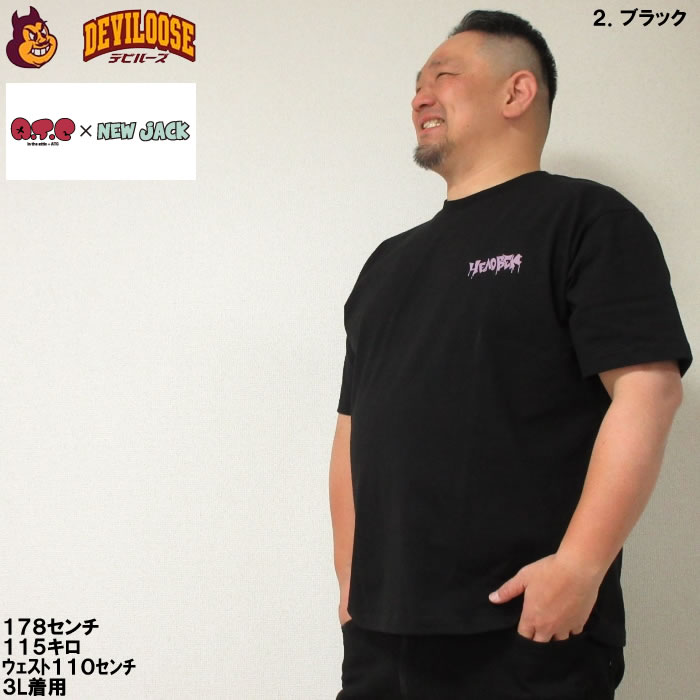 大きいサイズ メンズ ATC×NEW JACK スプレーボーイ柄 コットン 半袖 Tシャツ（メーカー取寄）3L 4L 5L 6L ニュージャックダイ 3L 4L 5L 6L |  | 15