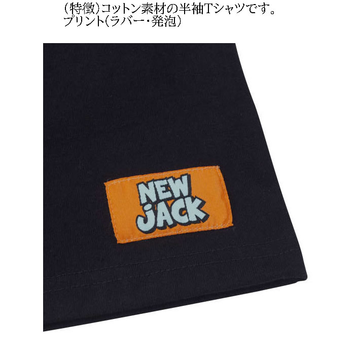 大きいサイズ メンズ ATC×NEW JACK スプレーボーイ柄 コットン 半袖 Tシャツ（メーカー取寄）3L 4L 5L 6L ニュージャックダイ 3L 4L 5L 6L |  | 08