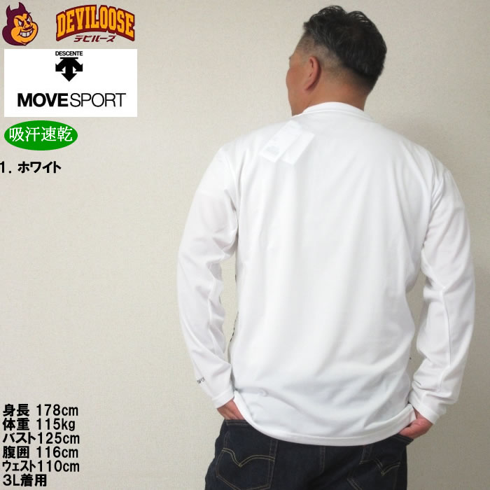 大きいサイズ メンズ MOVESPORT ドライメッシュオーセンティックロゴ DRY 長袖Tシャツ（メーカー取寄）ムーブスポーツ デサント 3L 4L 5L 6L ドライ 吸汗速乾 | DESCENTE | 11