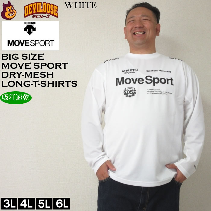 大きいサイズ メンズ MOVESPORT ドライメッシュオーセンティックロゴ DRY 長袖Tシャツ（...