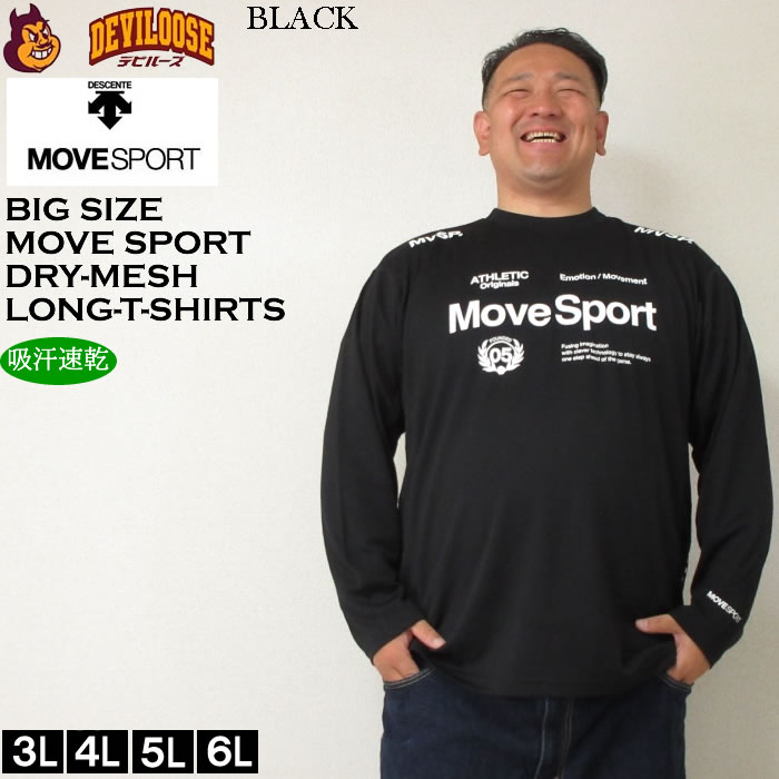 大きいサイズ メンズ MOVESPORT ドライメッシュオーセンティックロゴ DRY 長袖Tシャツ（...