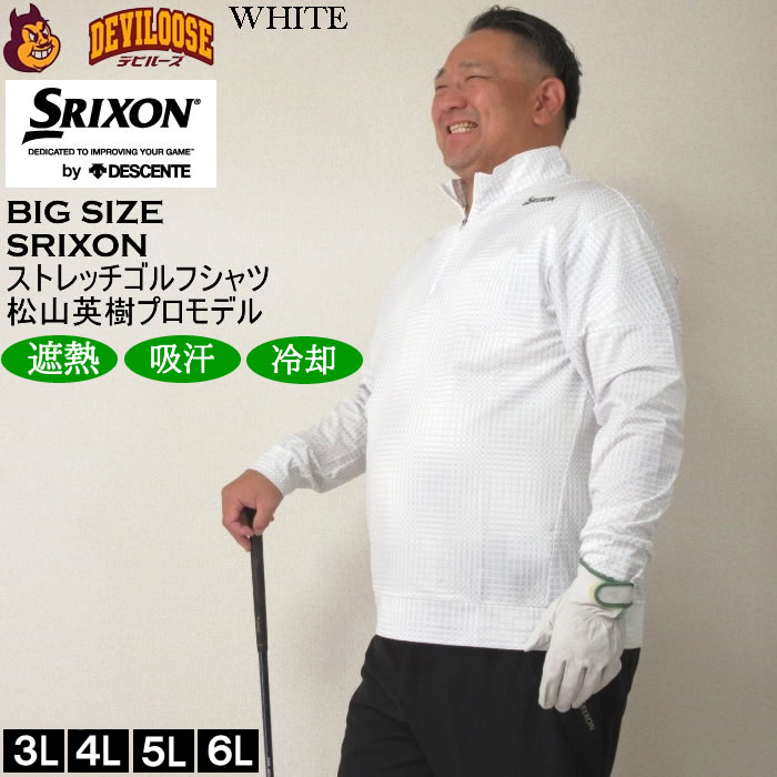 大きいサイズ メンズ SRIXON【松山プロ・星野プロ共同開発】グラフチェックプリントプロスタイルシャツ（メーカー取寄） スリクソン 3L 4L 5L 6L キング ビッグ | SRIXON | 01