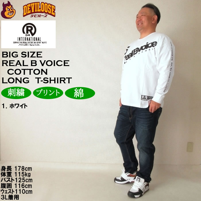 専用です☆Henly テンジク T ブラウンB