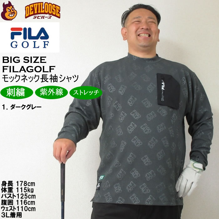大きいサイズ メンズ ゴルフ 秋 冬 UVカット ストレッチ 胸ポケット FILA GOLF モックネック長袖 ゴルフシャツ（メーカー取寄）フィラゴルフ 3L 4L 5L 6L | FILA GOLF | 09