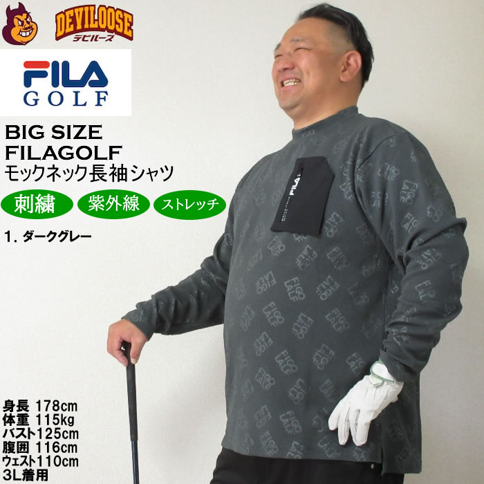 大きいサイズ メンズ ゴルフ 秋 冬 UVカット ストレッチ 胸ポケット FILA GOLF モックネック長袖 ゴルフシャツ（メーカー取寄）フィラゴルフ 3L 4L 5L 6L | FILA GOLF | 10