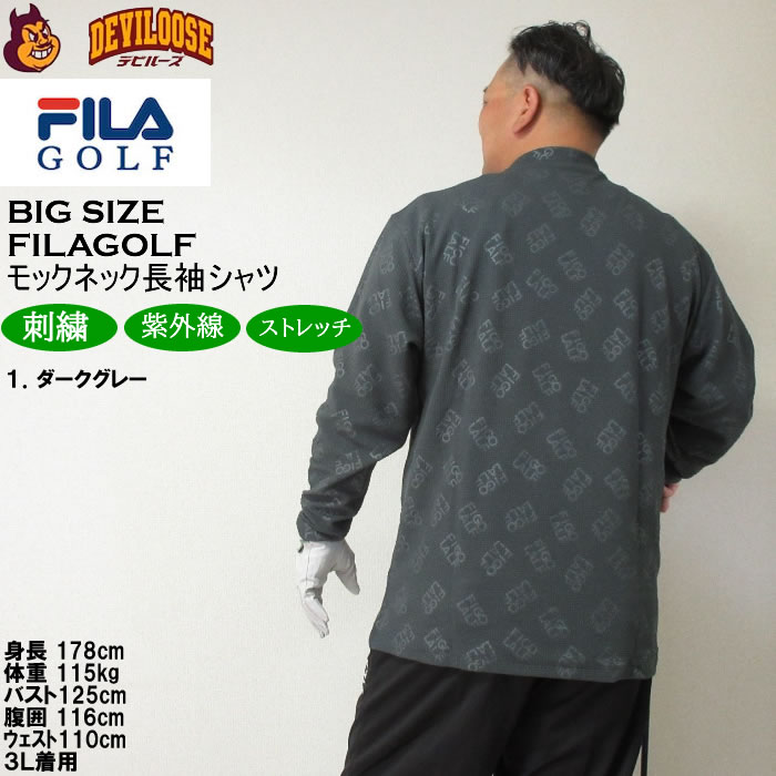 大きいサイズ メンズ ゴルフ 秋 冬 UVカット ストレッチ 胸ポケット FILA GOLF モックネック長袖 ゴルフシャツ（メーカー取寄）フィラゴルフ 3L 4L 5L 6L | FILA GOLF | 11