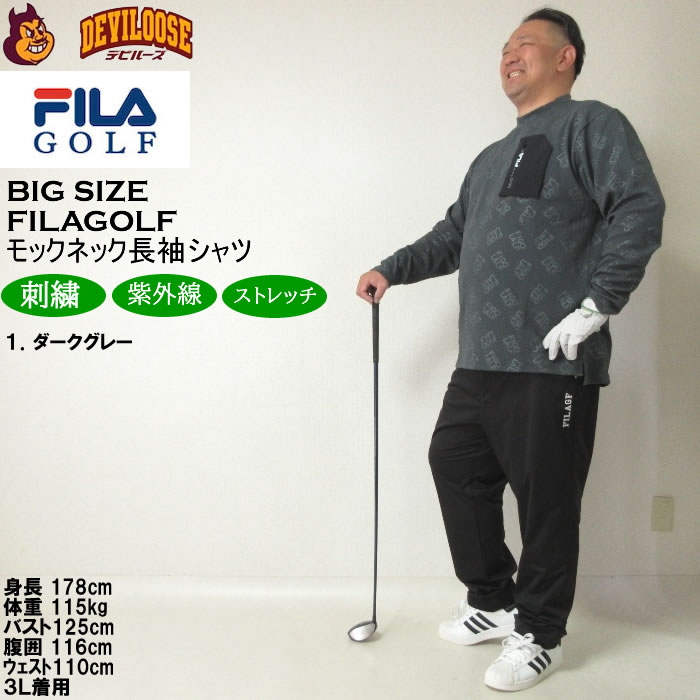 大きいサイズ メンズ ゴルフ 秋 冬 UVカット ストレッチ 胸ポケット FILA GOLF モックネック長袖 ゴルフシャツ（メーカー取寄）フィラゴルフ 3L 4L 5L 6L | FILA GOLF | 12
